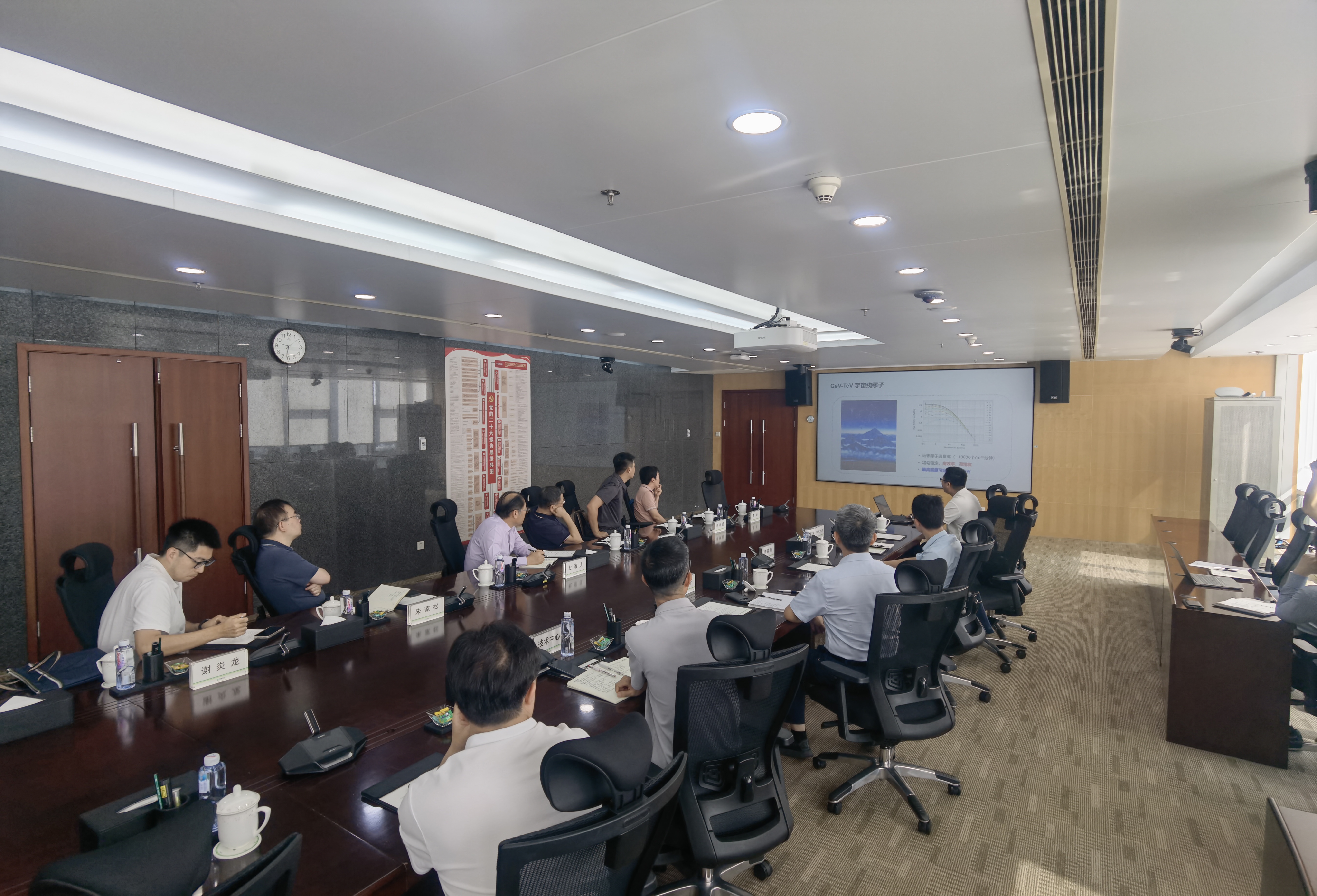 中国工程院院士杜彦良了解缪子技术